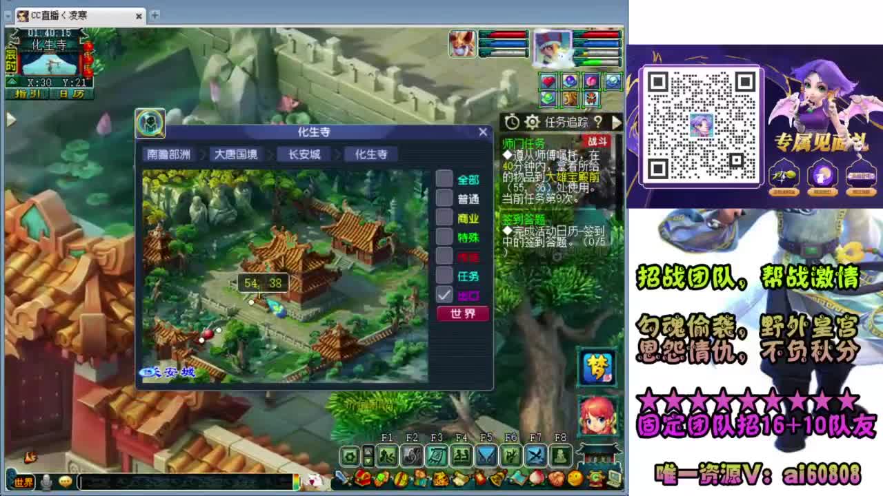 年内干个化圣3 第4段