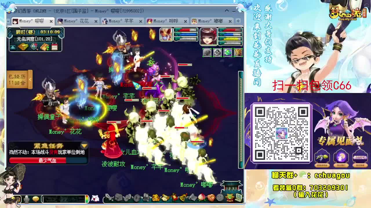 175五星归墟头铁不卡F（感谢陪伴） 第3段