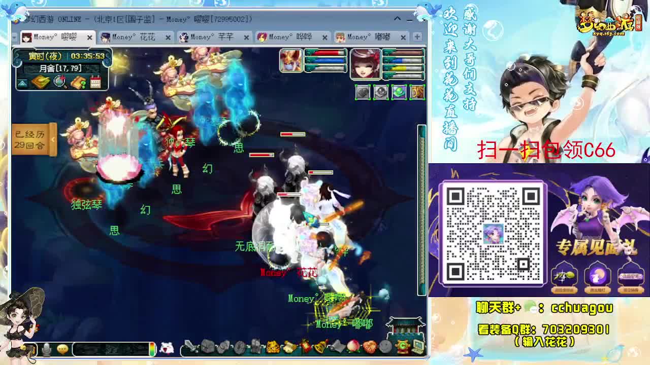 175五星归墟头铁不卡F（感谢陪伴） 第4段