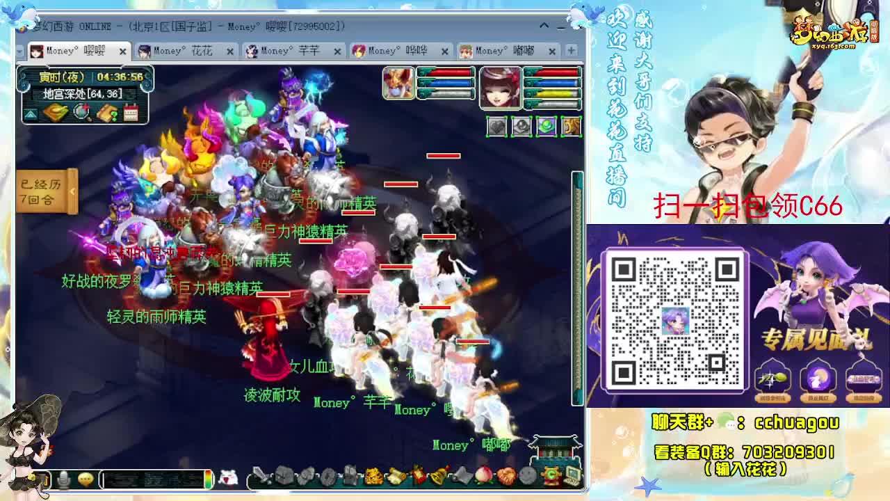 175五星归墟头铁不卡F（感谢陪伴） 第6段