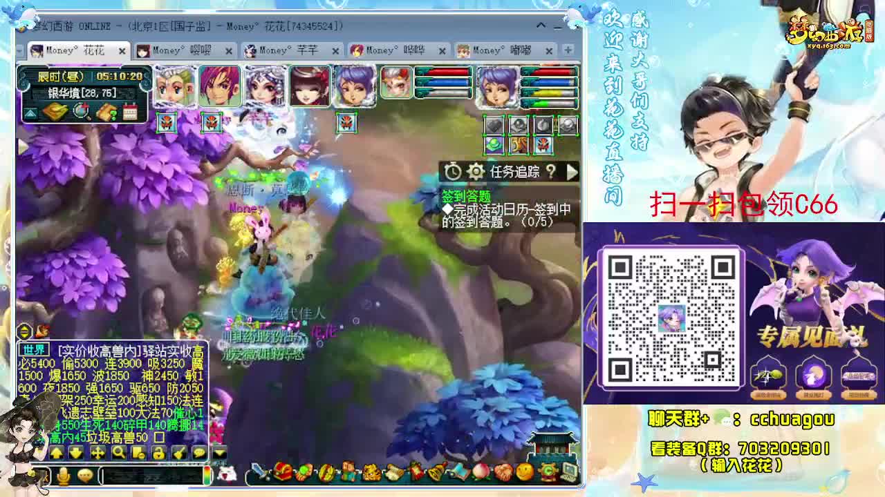 175五星归墟头铁不卡F（感谢陪伴） 第7段