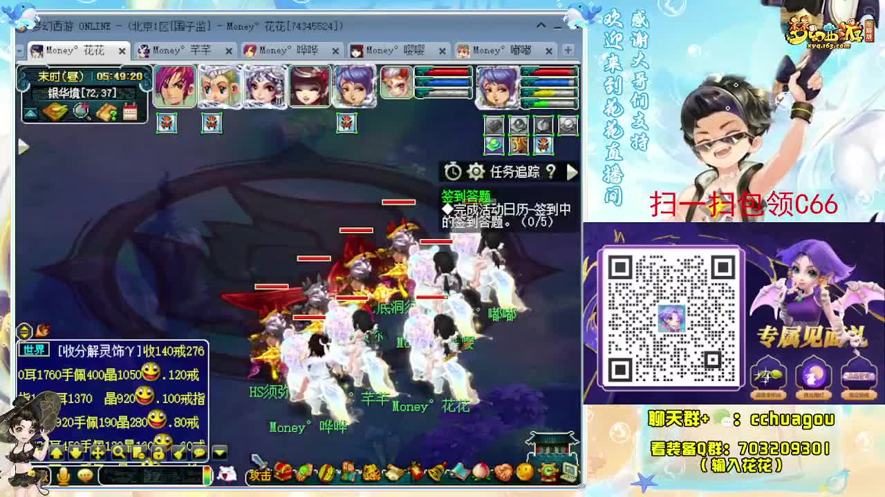 175五星归墟头铁不卡F（感谢陪伴） 第8段