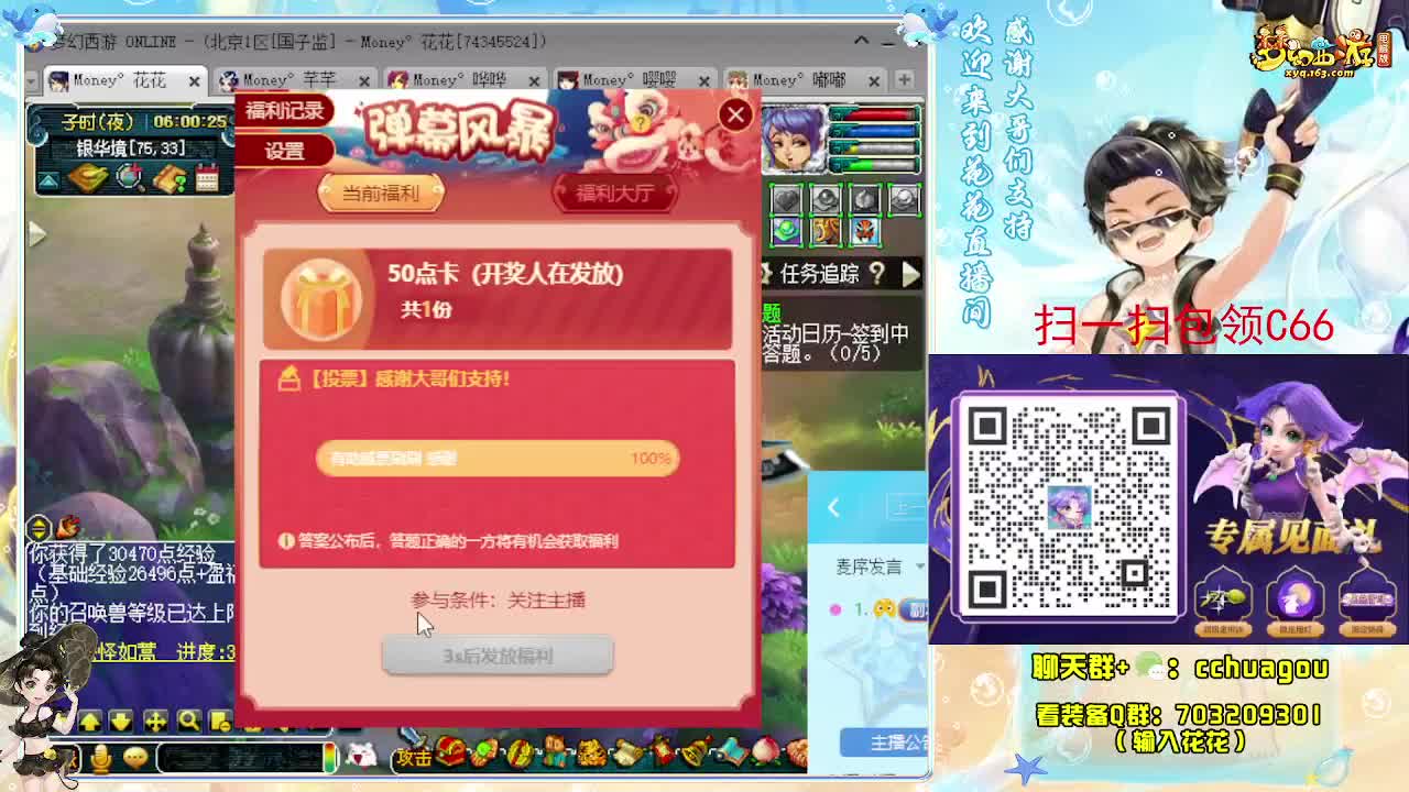 175五星归墟头铁不卡F（感谢陪伴） 第9段