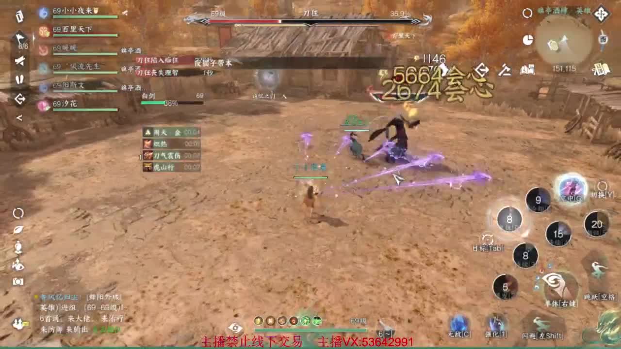 粉丝少 好下手 第1段