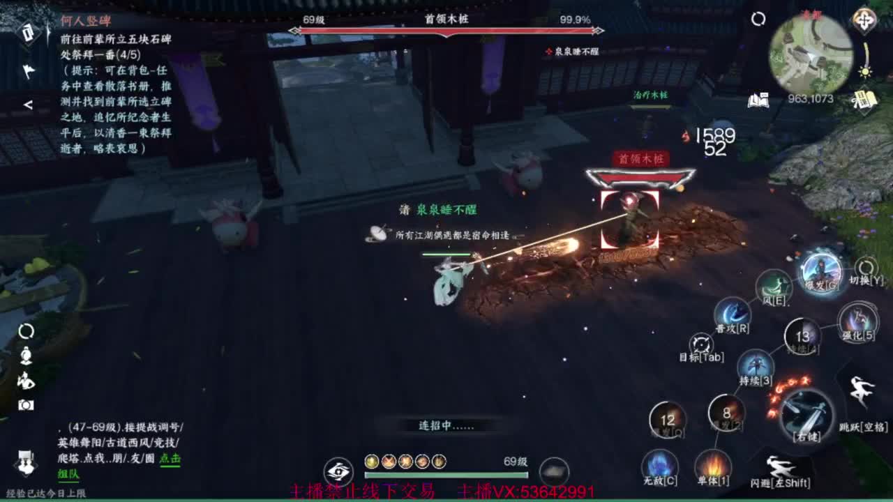 粉丝少 好下手 第4段