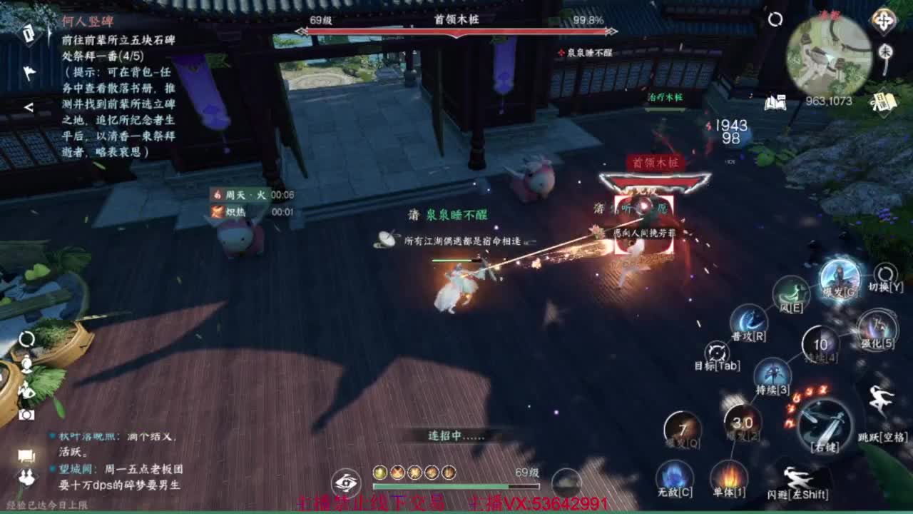 粉丝少 好下手 第5段