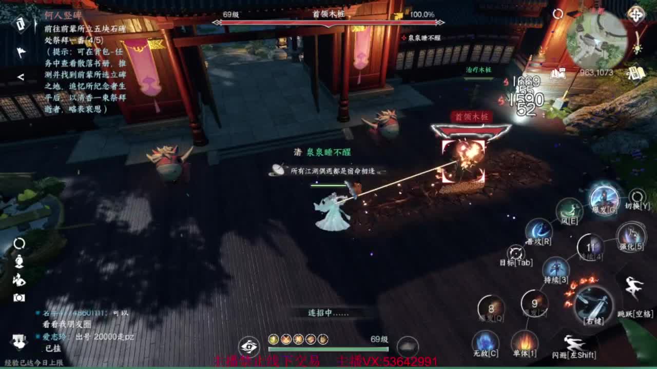 粉丝少 好下手 第10段