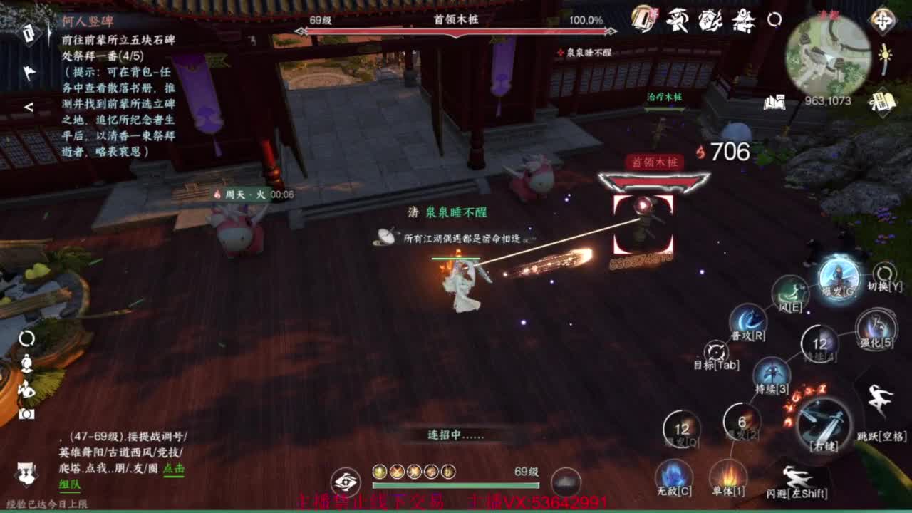 粉丝少 好下手 第11段