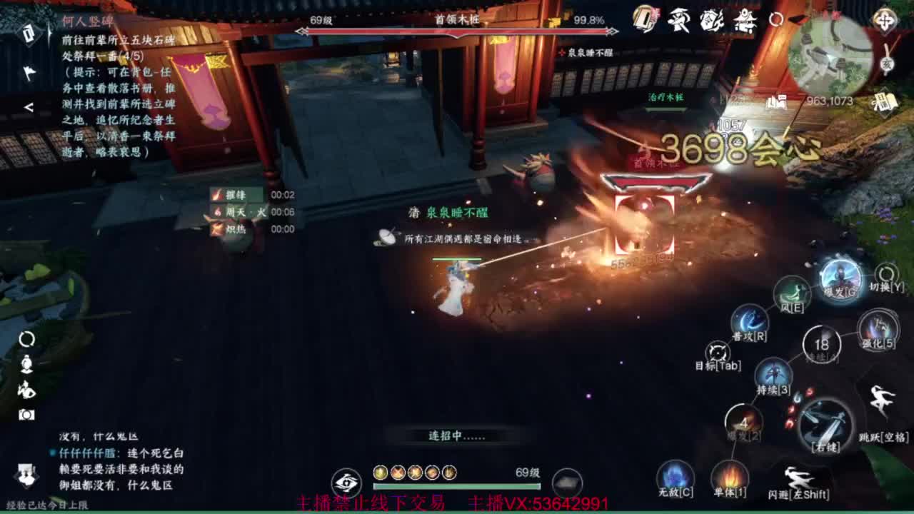 粉丝少 好下手 第12段