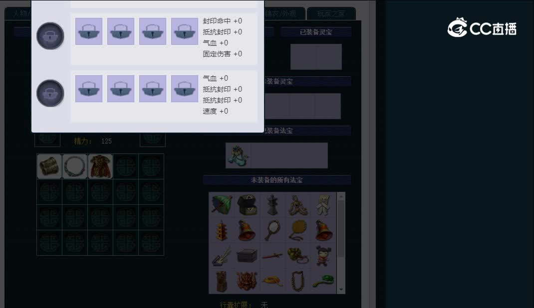 175龙马精神738NE