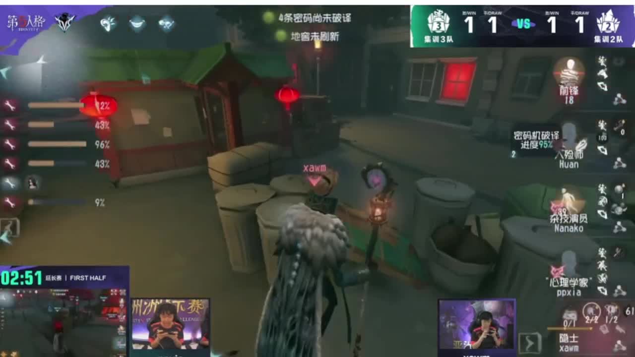 来啦俺来了 第1段
