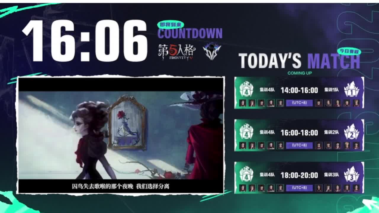 来啦俺来了 第9段