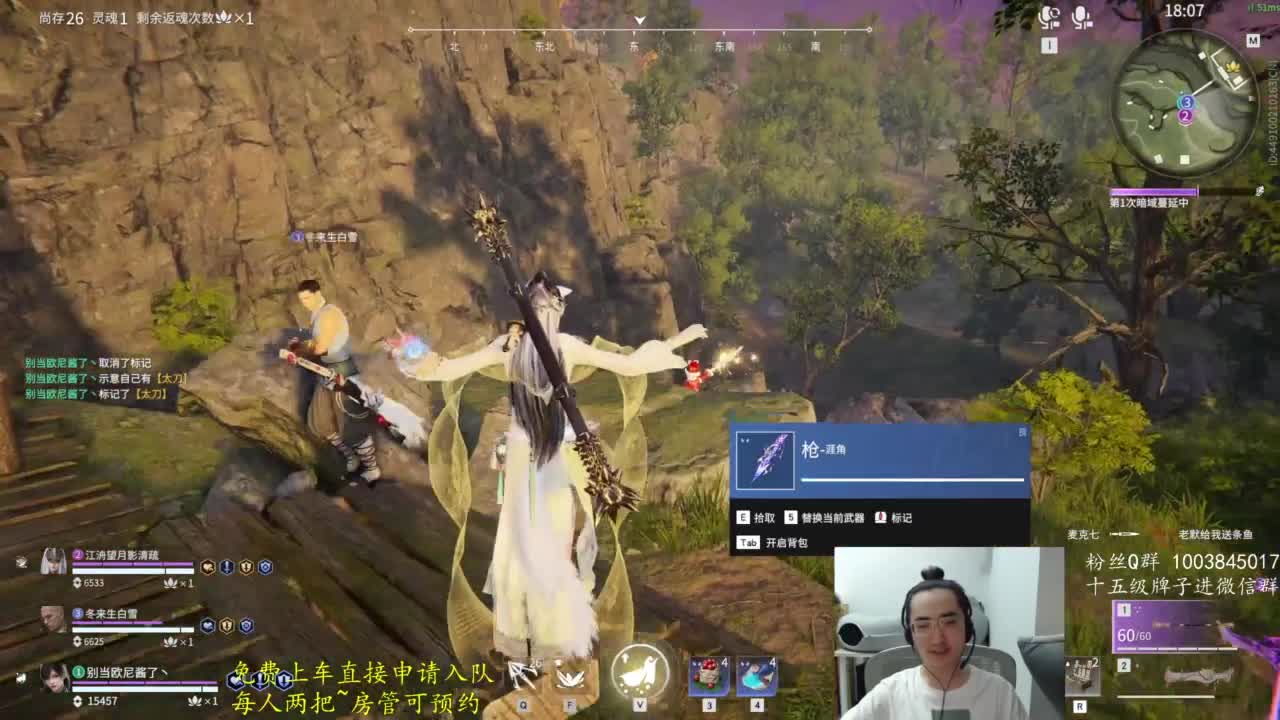 极致画质！臻享体验！ 第2段