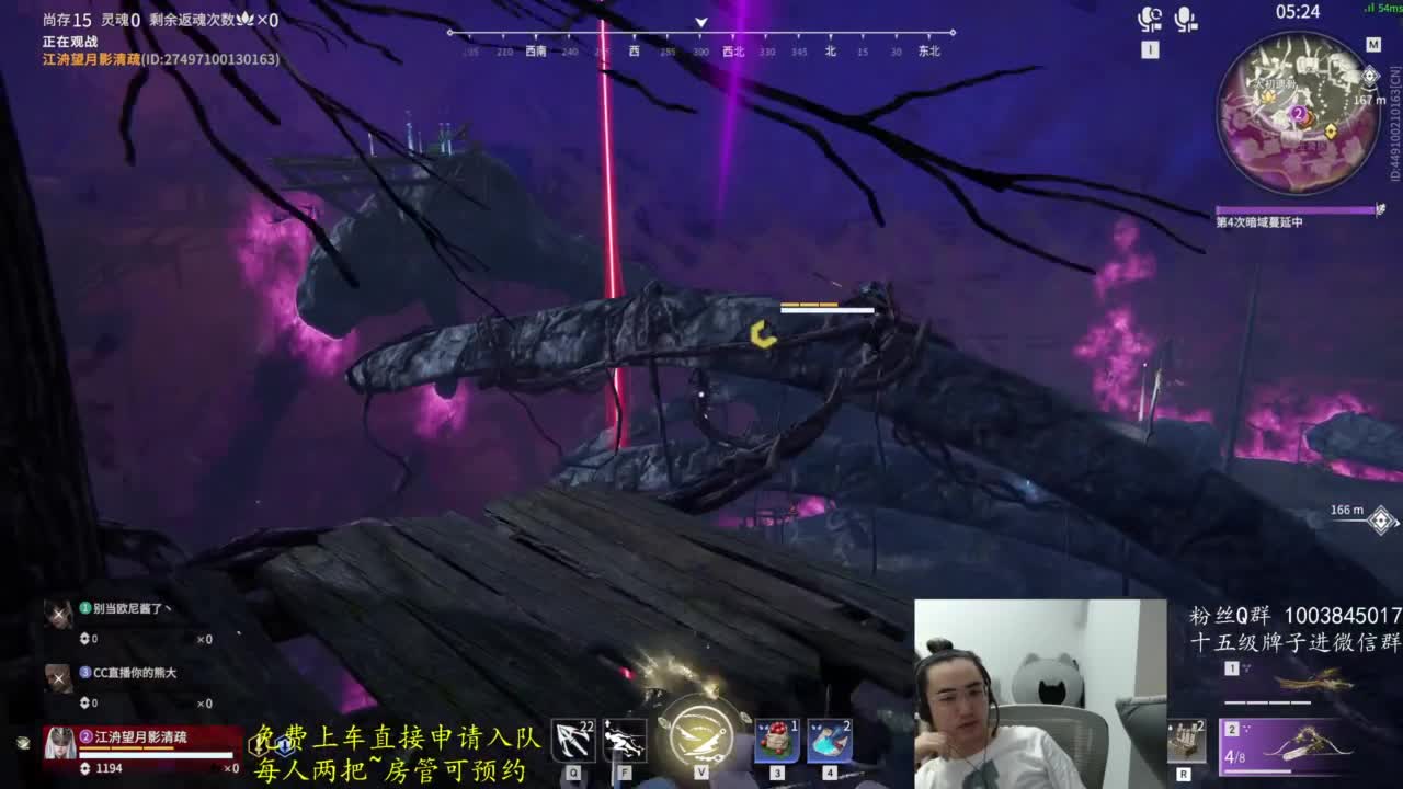 极致画质！臻享体验！ 第3段