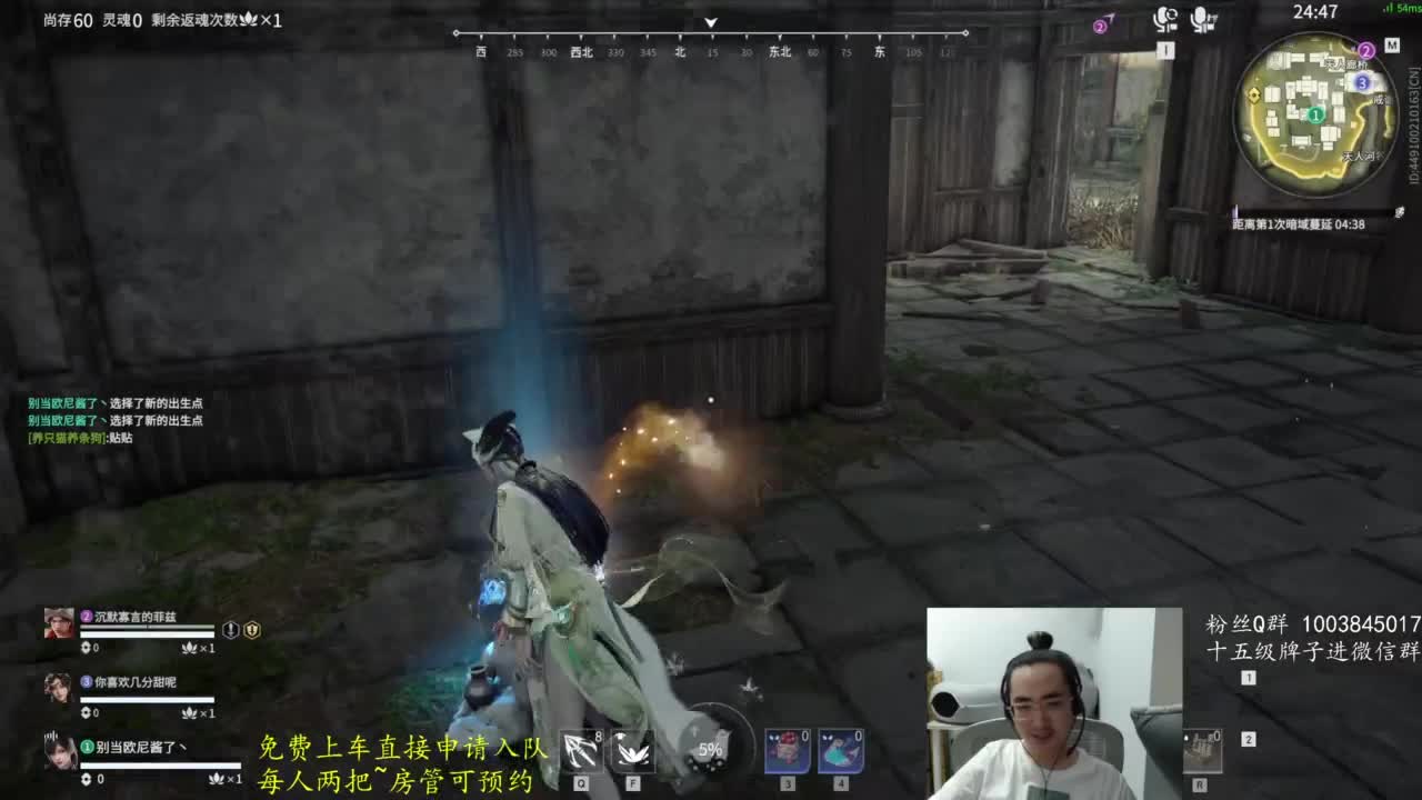 极致画质！臻享体验！ 第7段