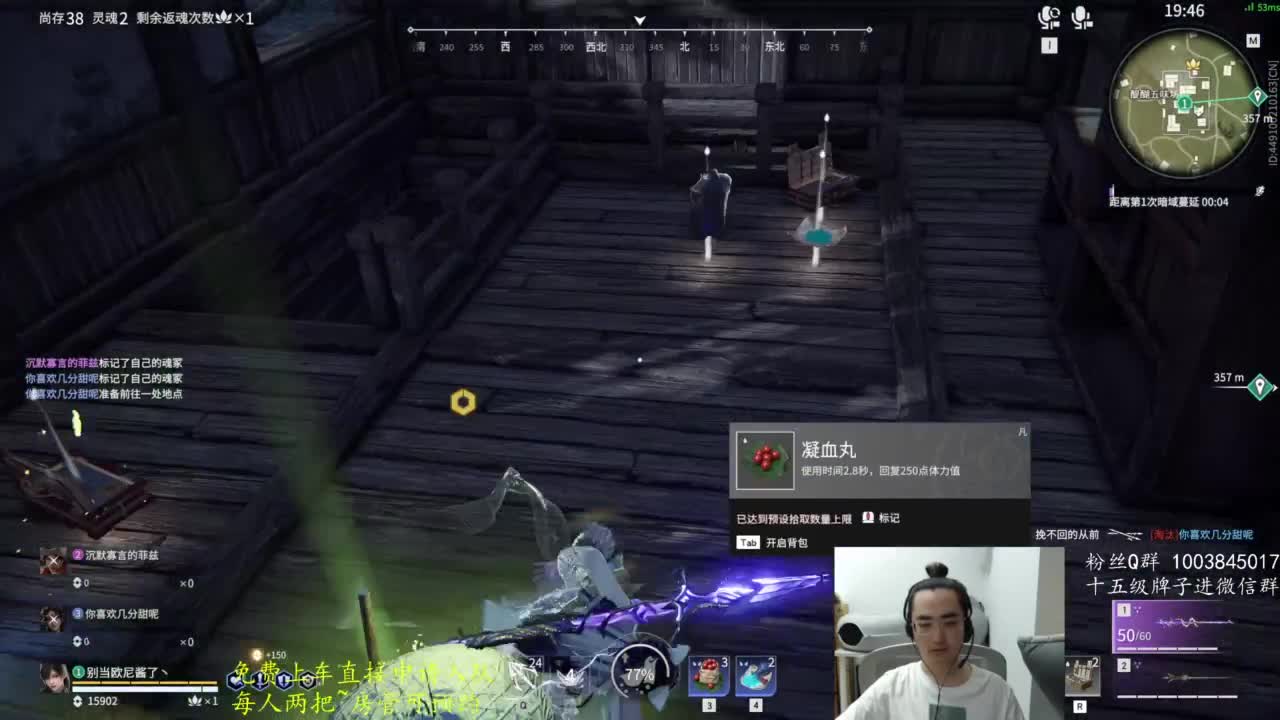 极致画质！臻享体验！ 第8段