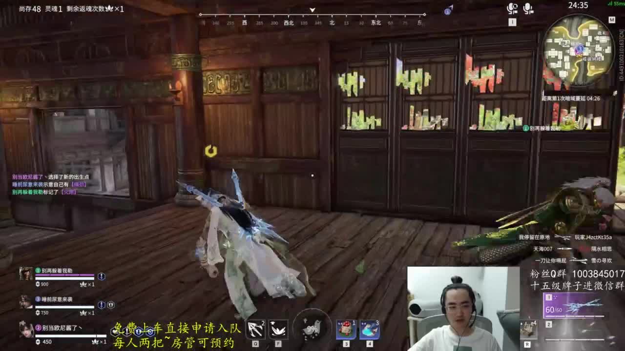 极致画质！臻享体验！ 第11段