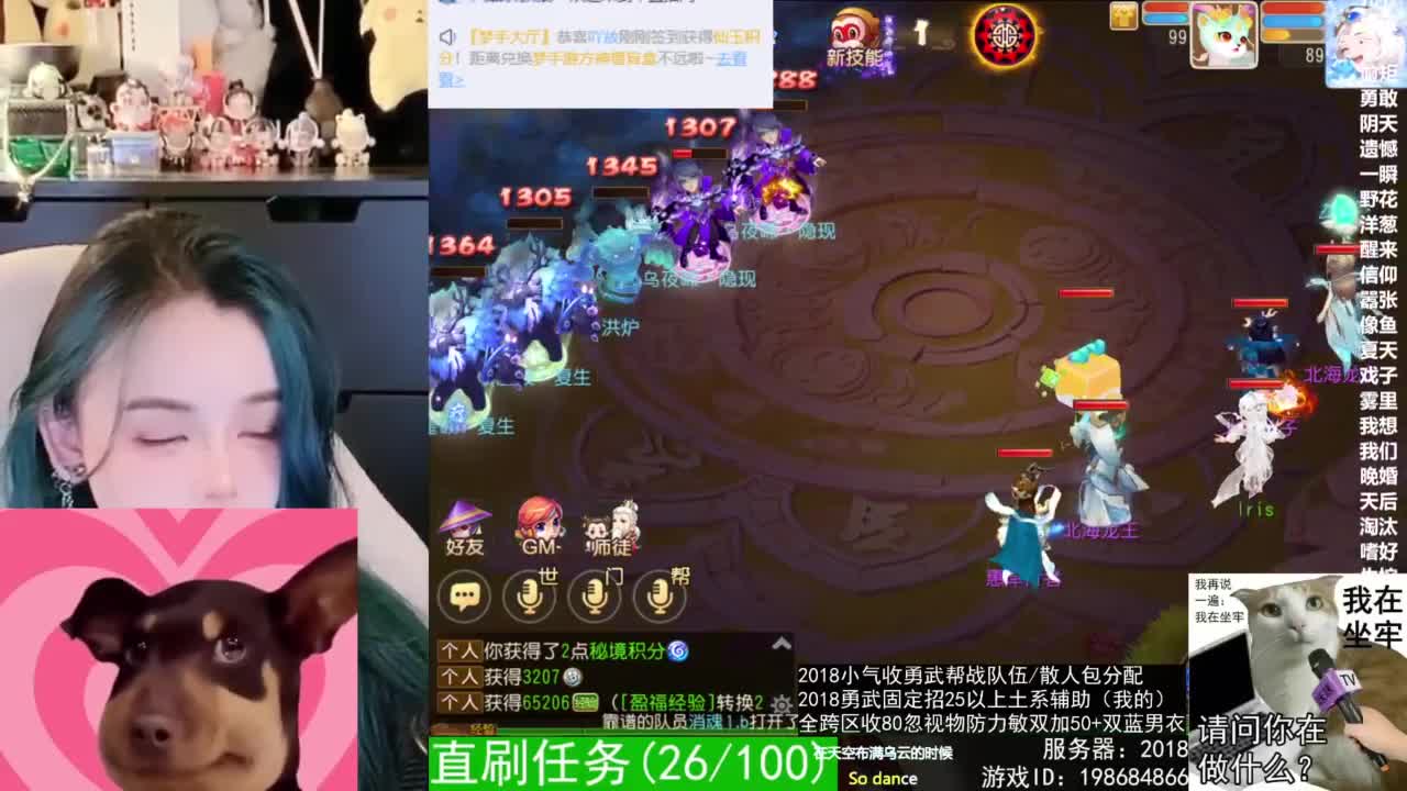 2018唱歌的勇武菜猪/点唱主播 第1段