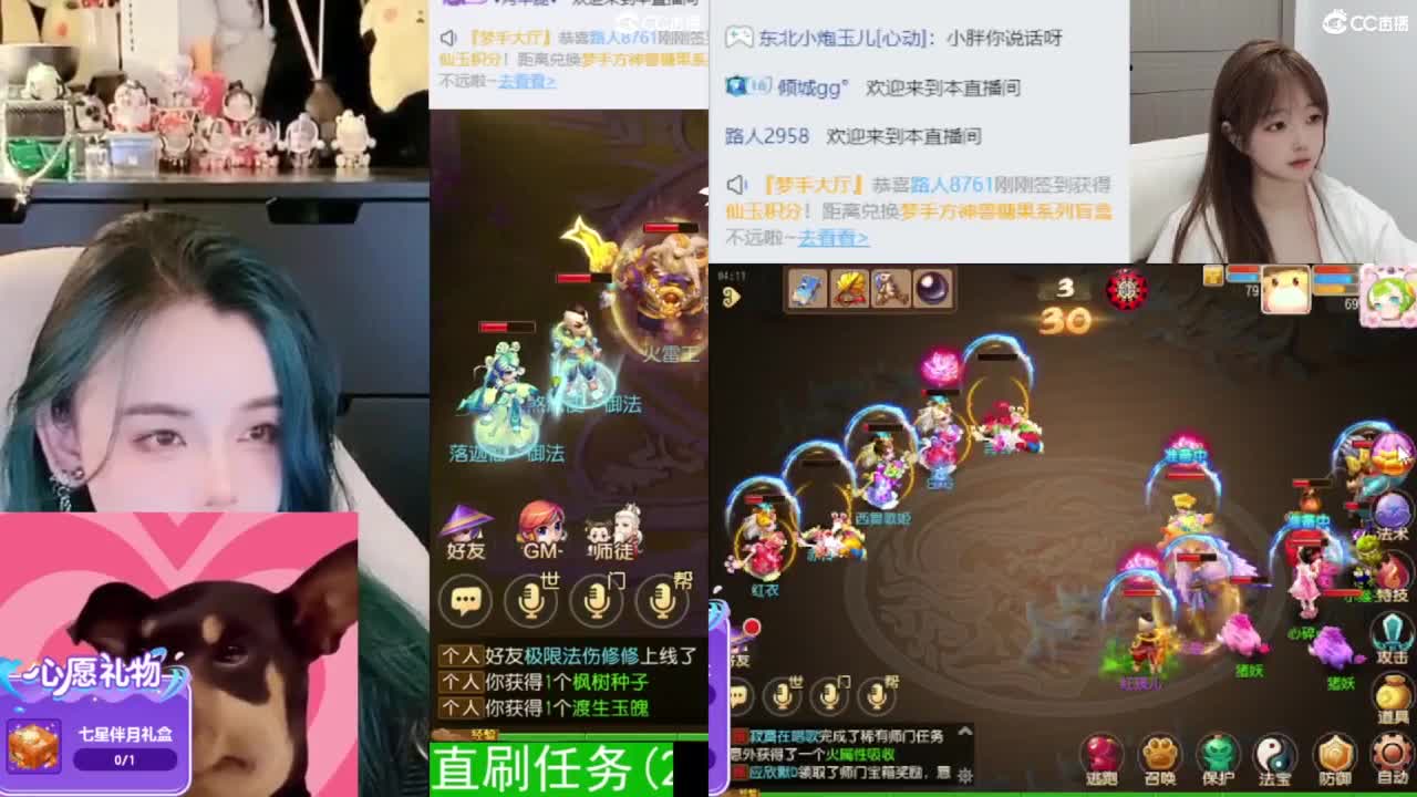 2018唱歌的勇武菜猪/点唱主播 第2段