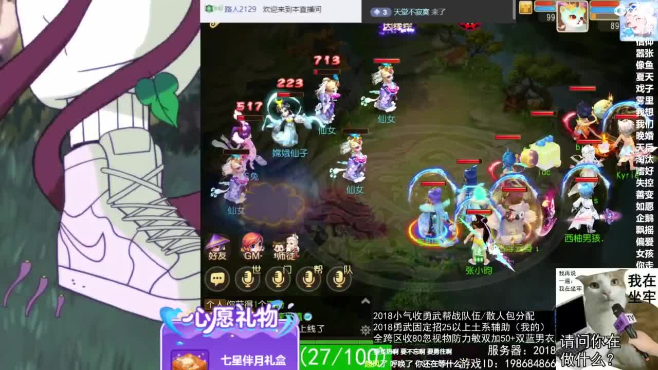 2018唱歌的勇武菜猪/点唱主播 第5段