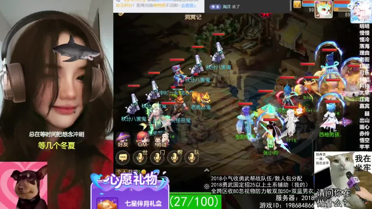 2018唱歌的勇武菜猪/点唱主播 第6段