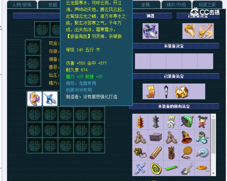 175雄鹰岭838狮驼岭