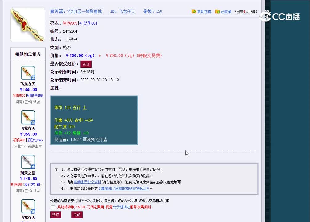 1695690665250