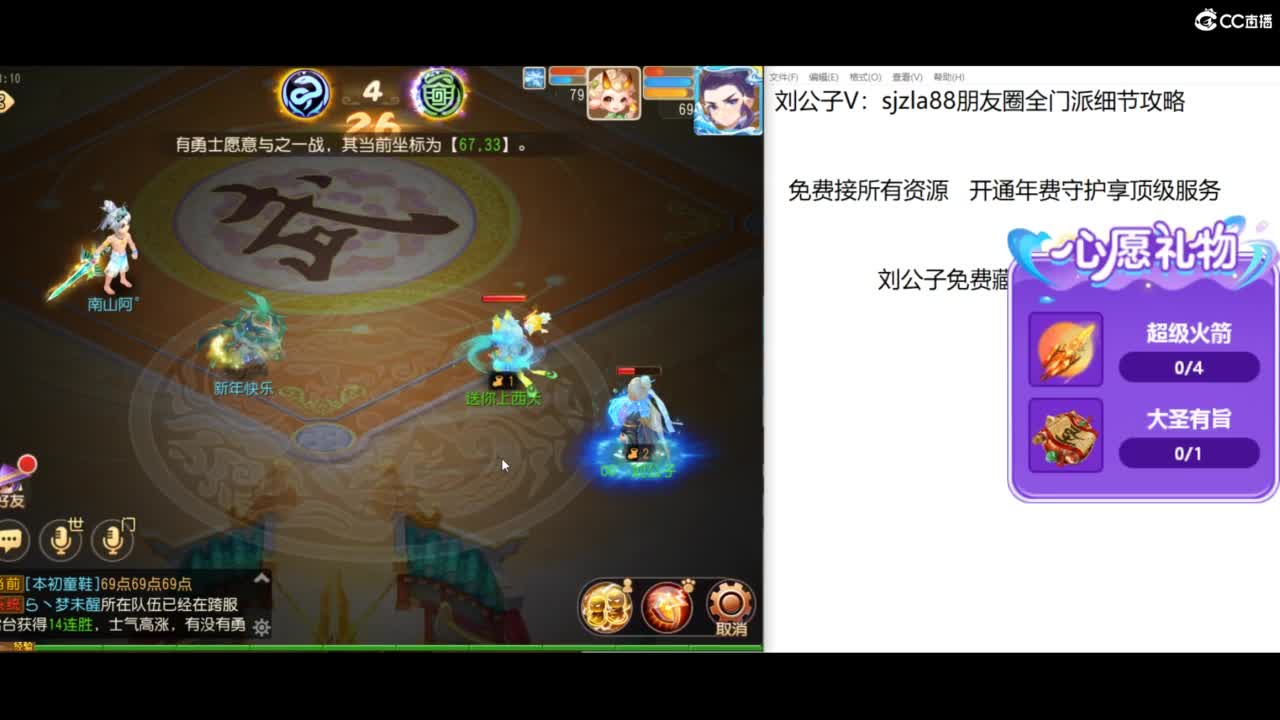 免费接所有资源 第1段