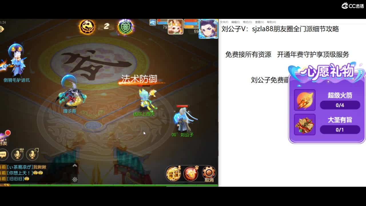 免费接所有资源 第2段