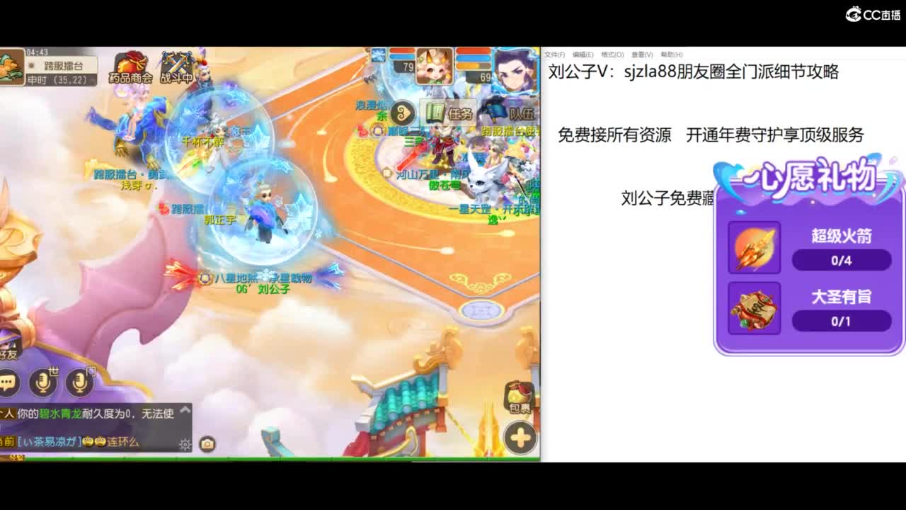 免费接所有资源 第4段