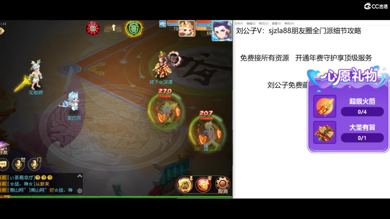 免费接所有资源 第5段