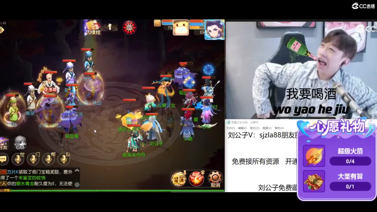 免费接所有资源 第8段