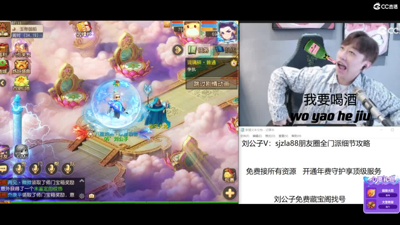 免费接所有资源 第10段