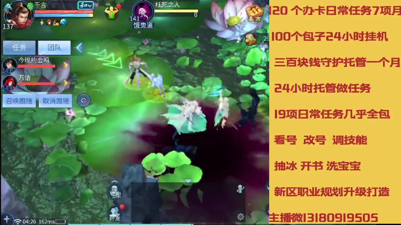 接托管 欢迎滴滴 第2段