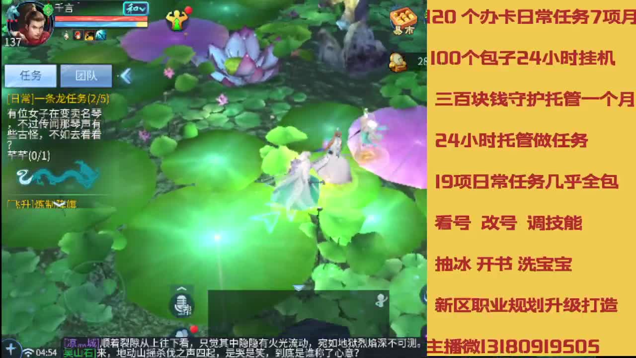 接托管 欢迎滴滴 第3段