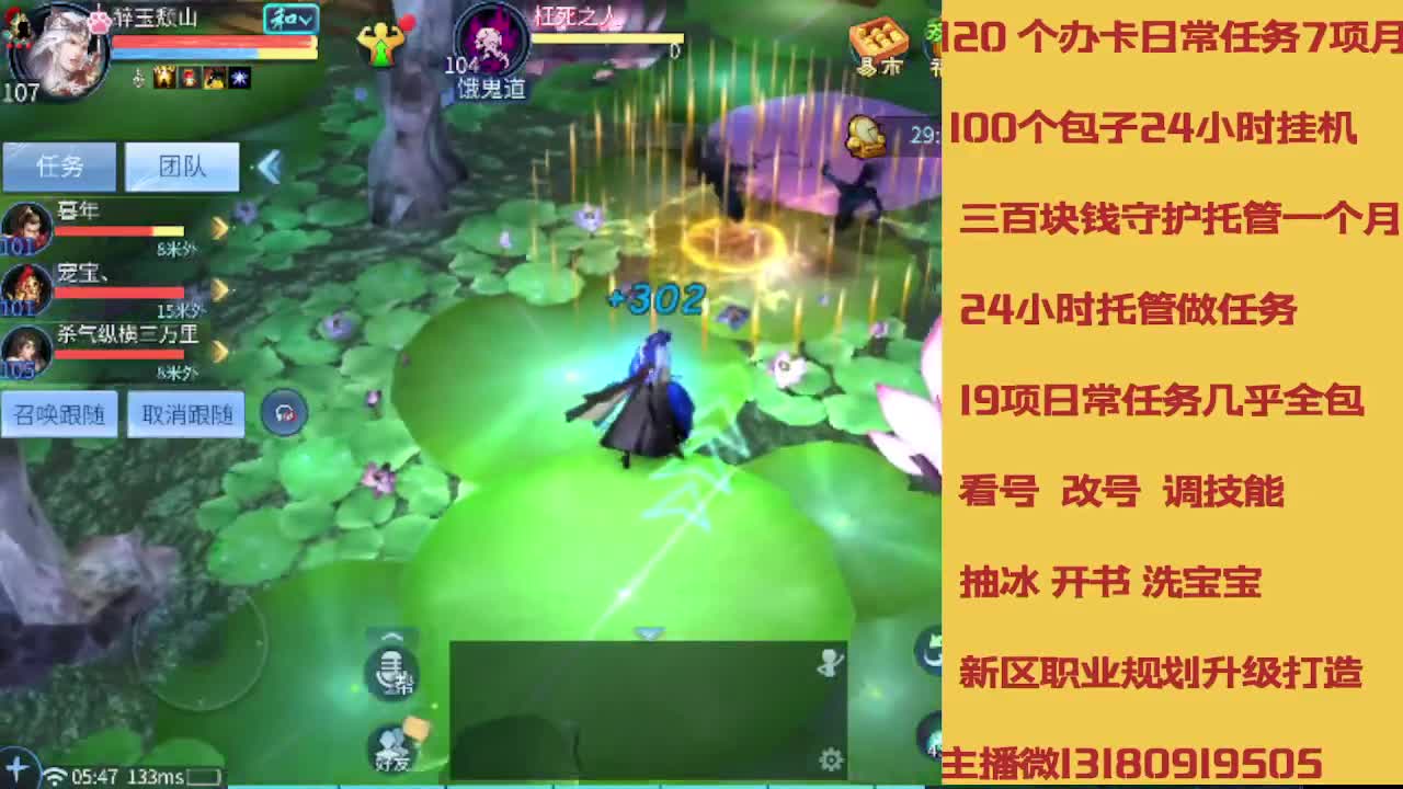 接托管 欢迎滴滴 第5段