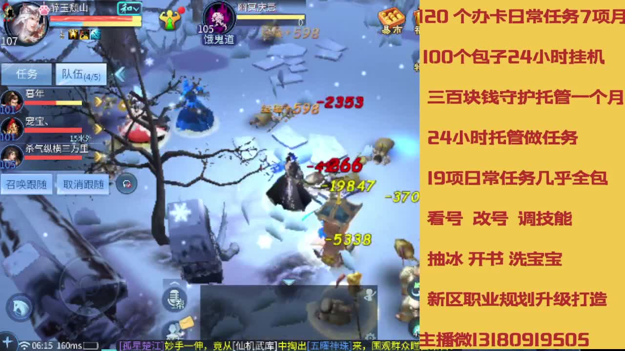 接托管 欢迎滴滴 第6段