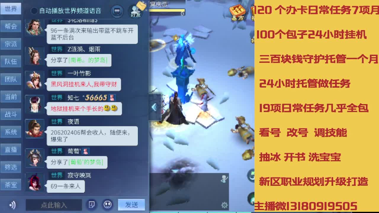 接托管 欢迎滴滴 第7段
