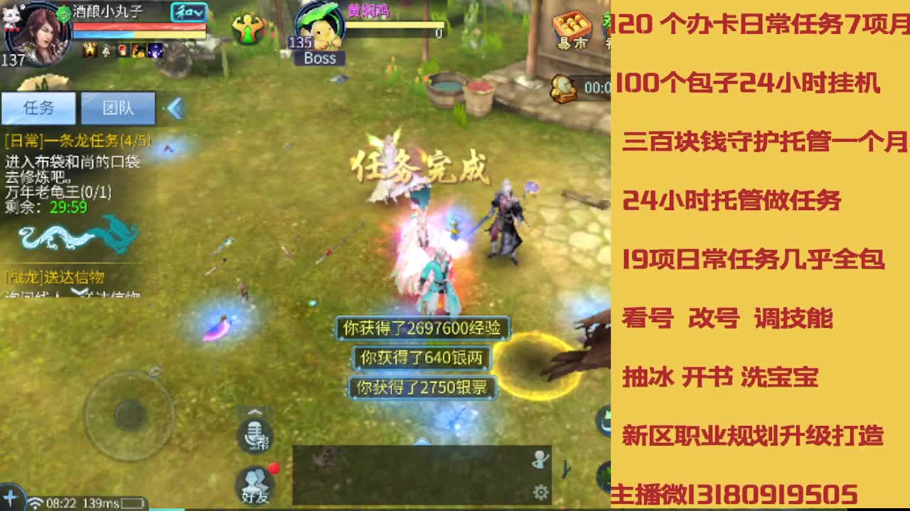接托管 欢迎滴滴 第10段