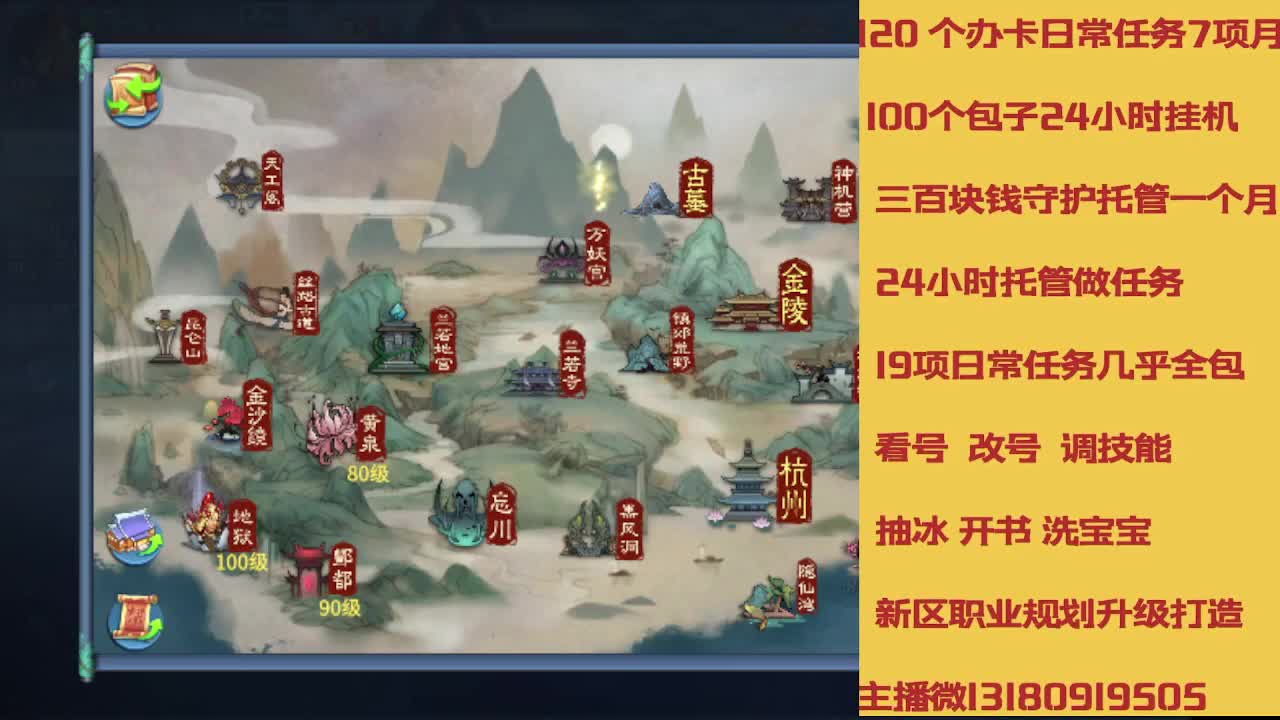 接托管 欢迎滴滴 第11段