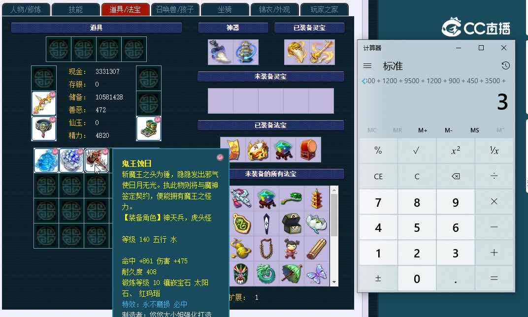 175德阳文庙666狮驼岭