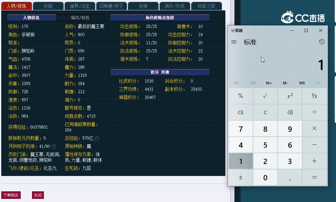 175德阳文庙666狮驼岭
