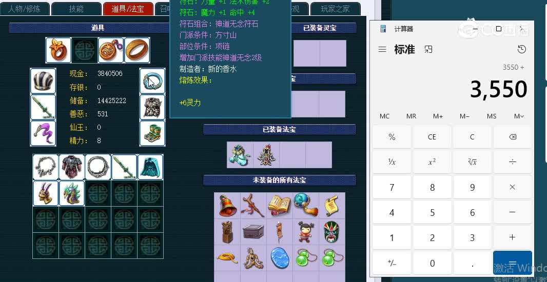 69嘉陵江915化生寺111