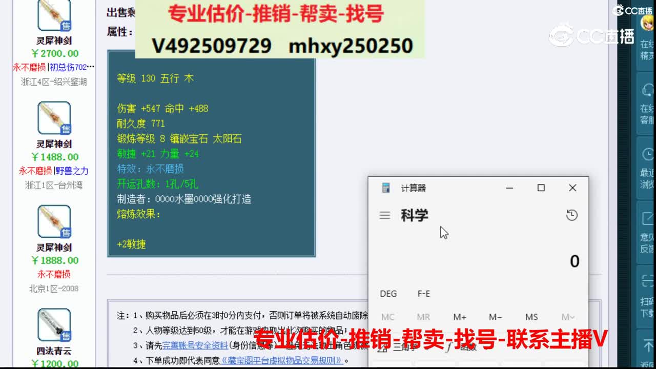 【主播点评】四法青云