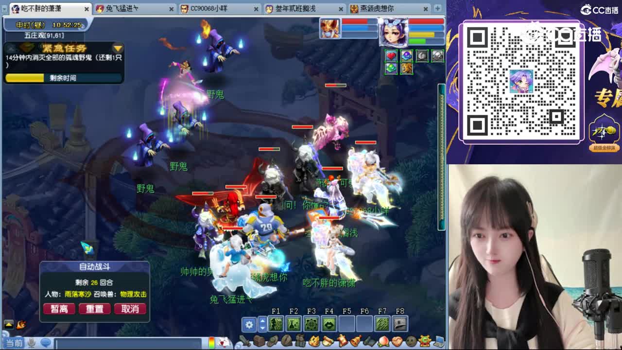 评级