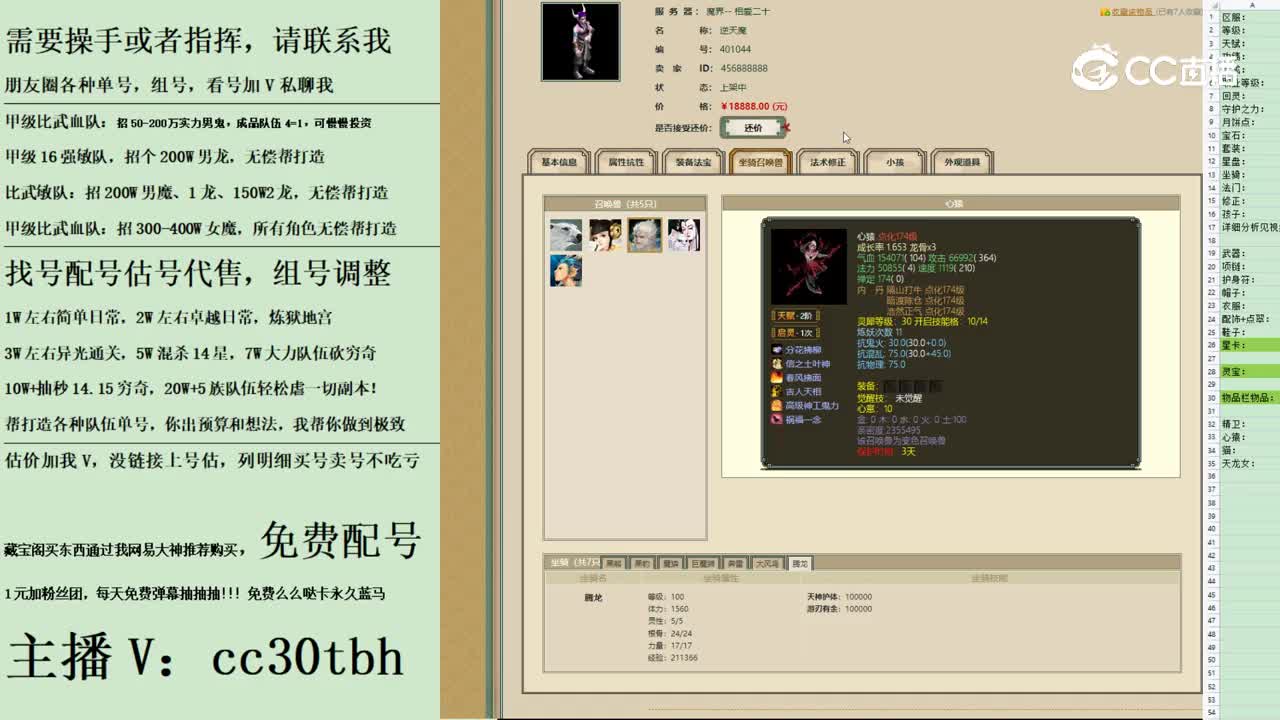 2023-09-26 11-17-18男魔