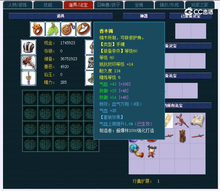 69青岛栈桥082花果山