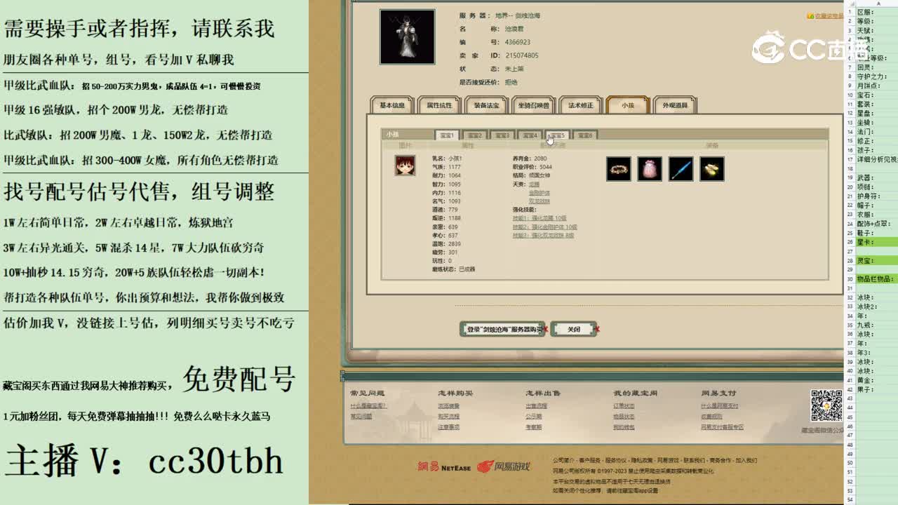 2023-09-26 11-46-07男龙
