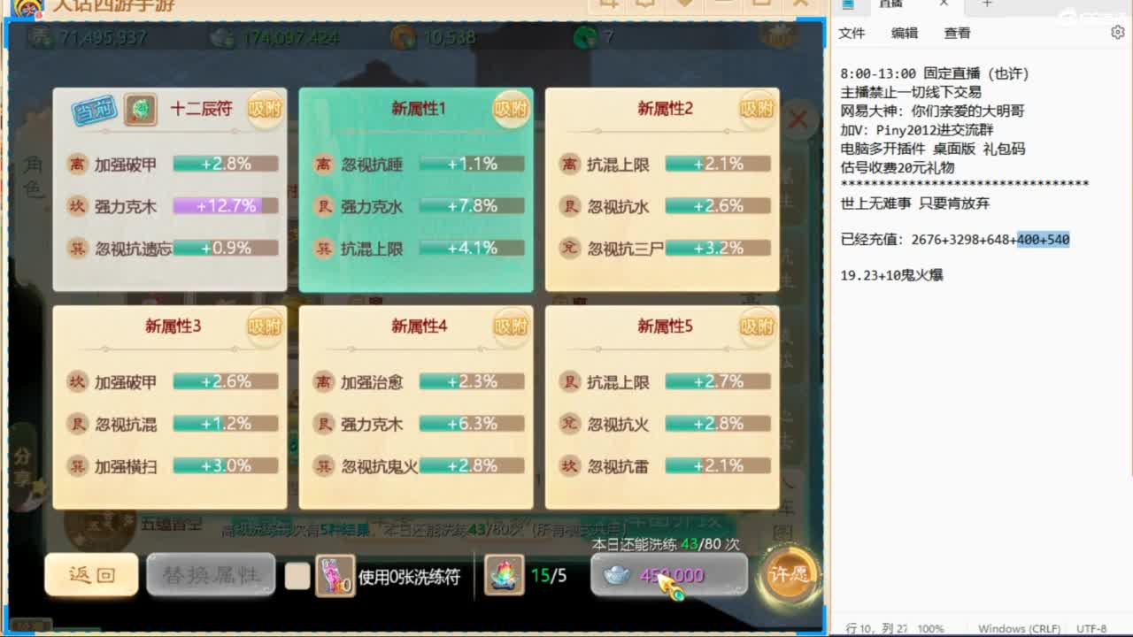 一起来看比赛啊！ 第3段