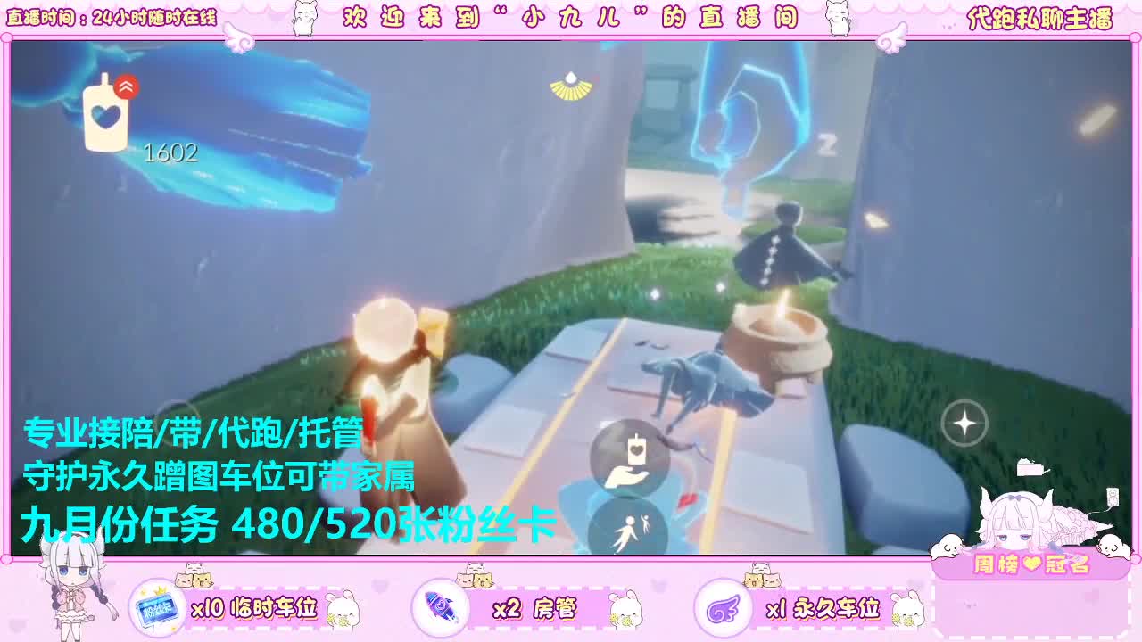 接活动托管老板DD 第1段